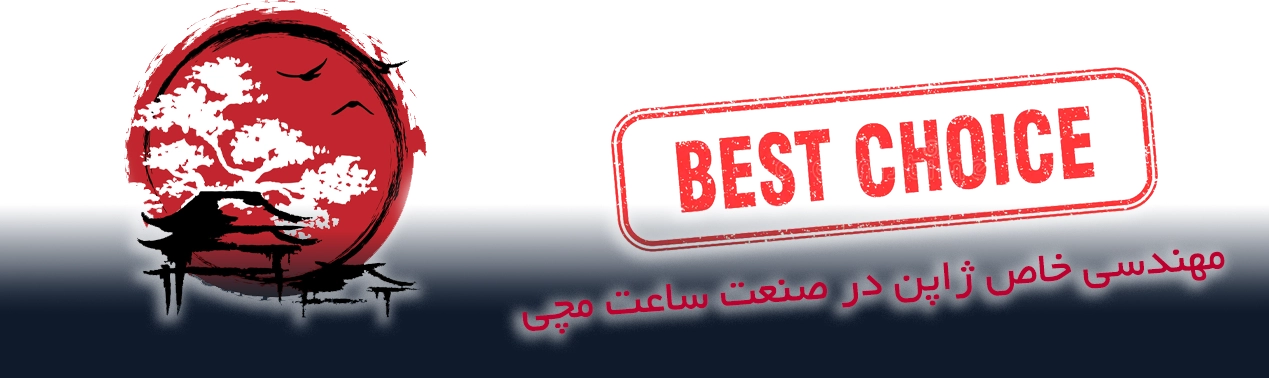 ژاپن