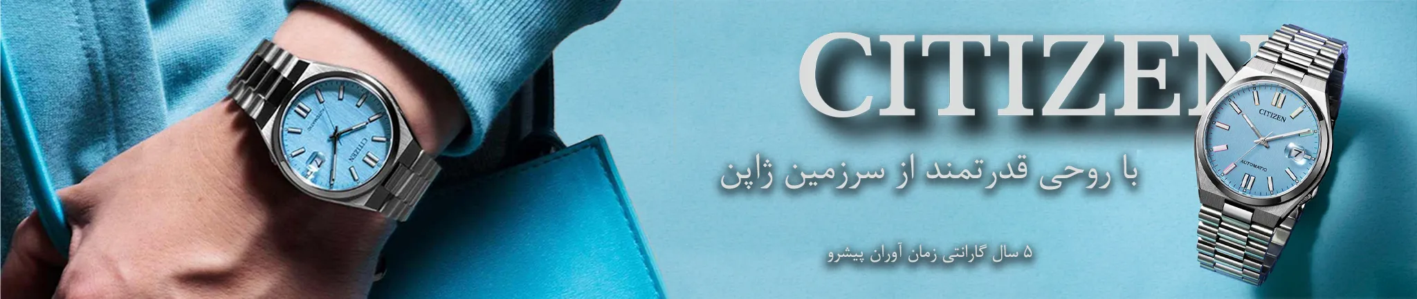 سویوسا